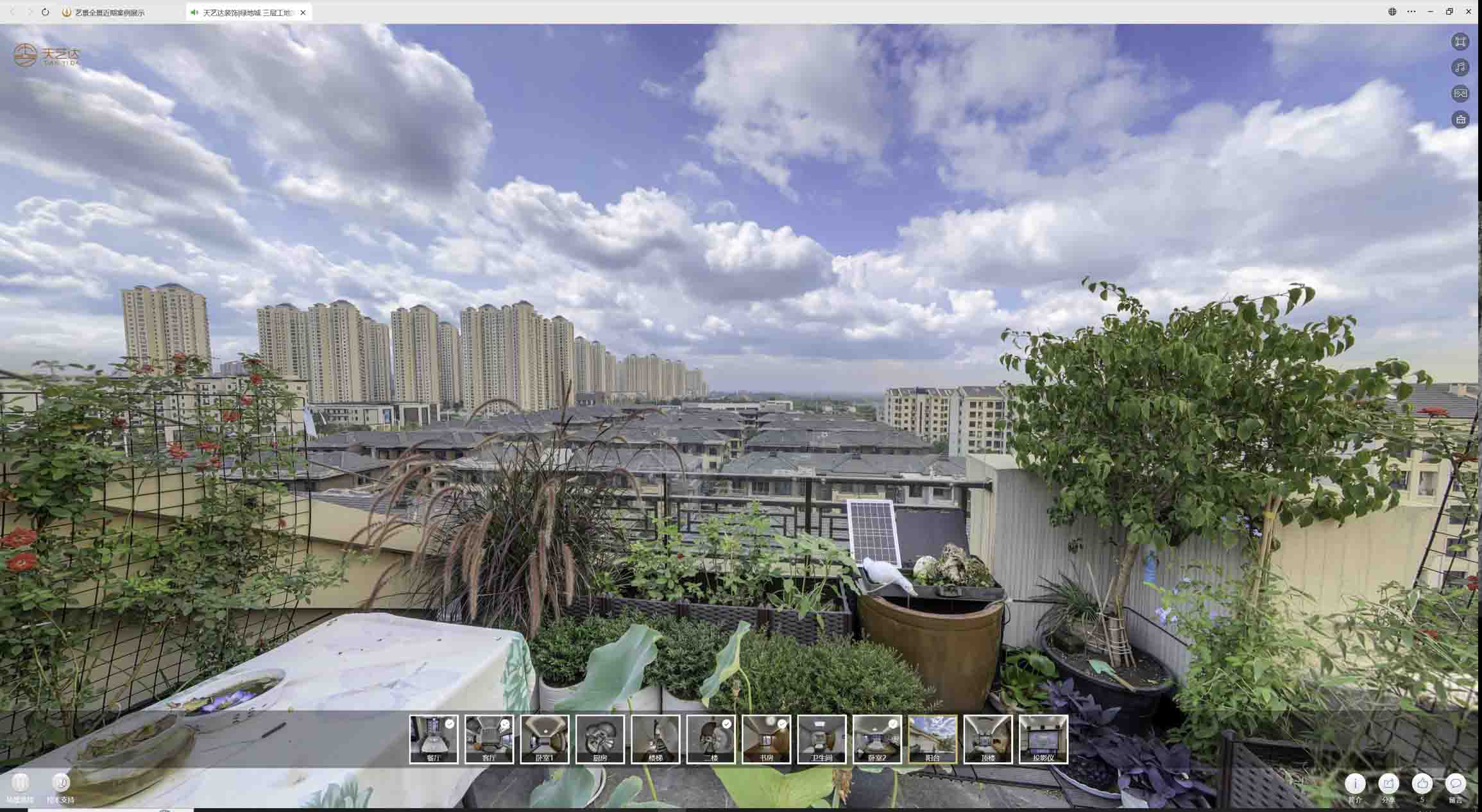 柞水喻德江陶瓷馆